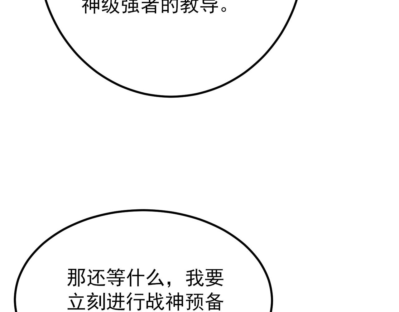 126 佣兵总部训练营81