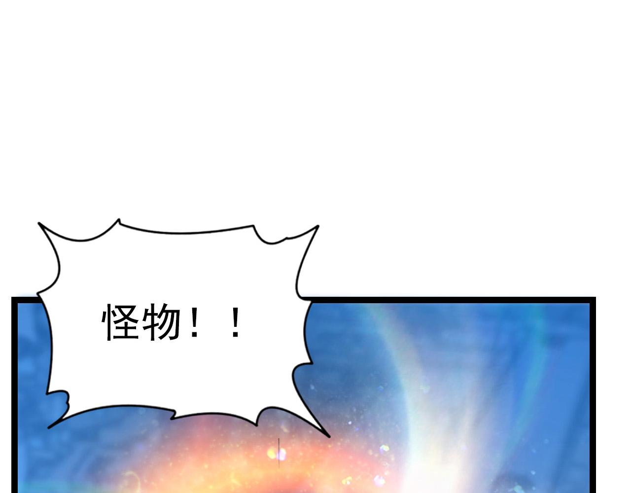 114 鸿伯的援军90