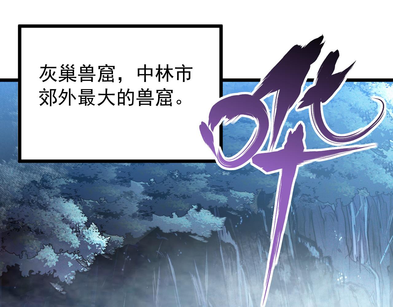 126 佣兵总部训练营135