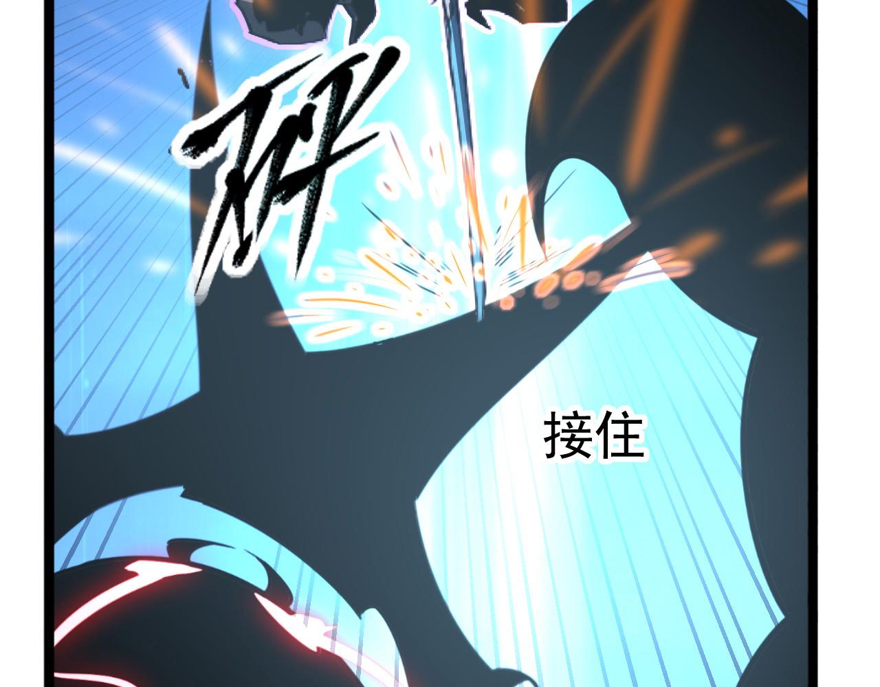 109 战神级剑技！103