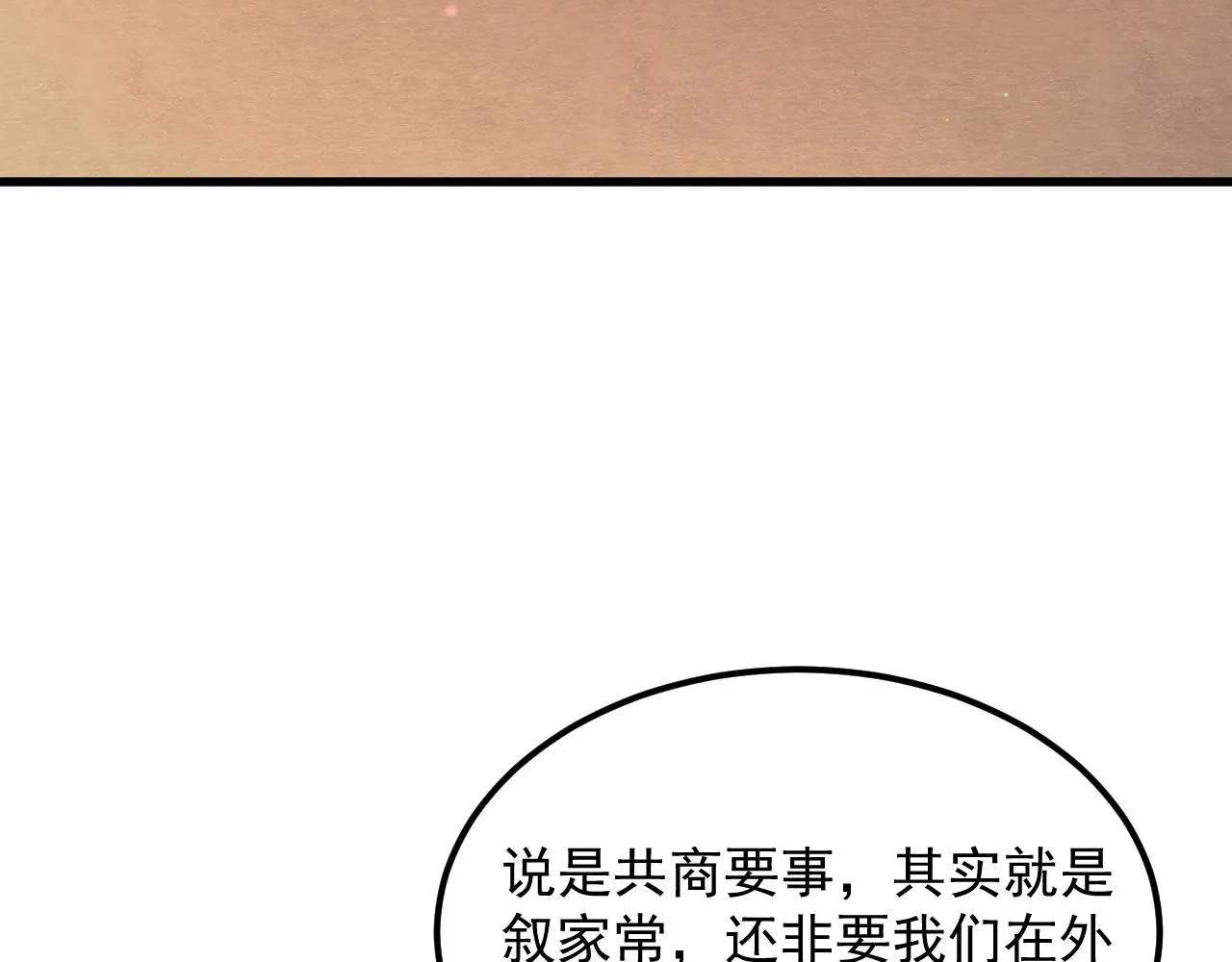 216 陌生而熟悉的城市80