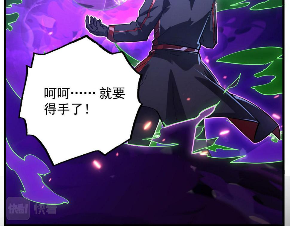 161 诛杀木帆38