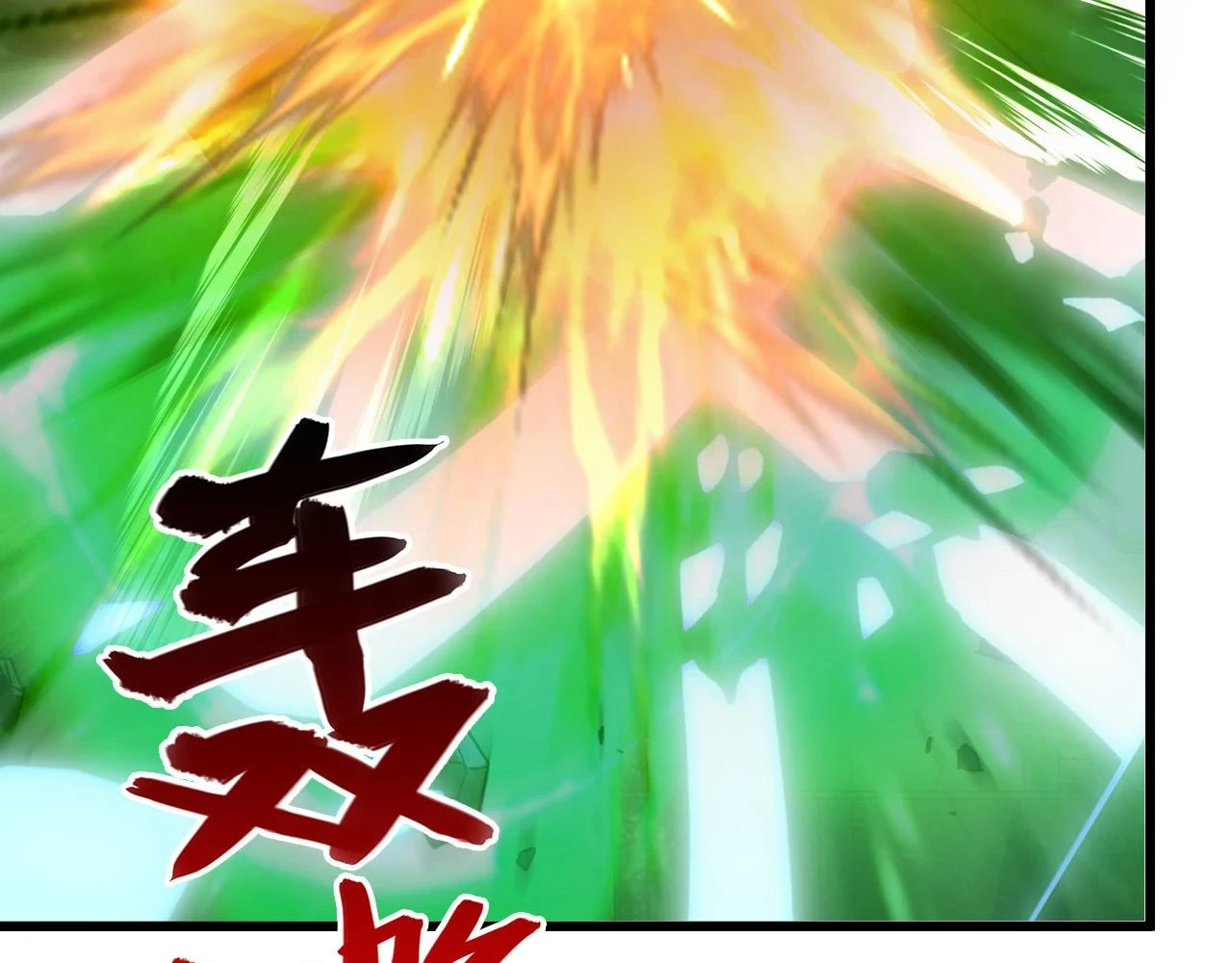 145 恐怖蜂王158