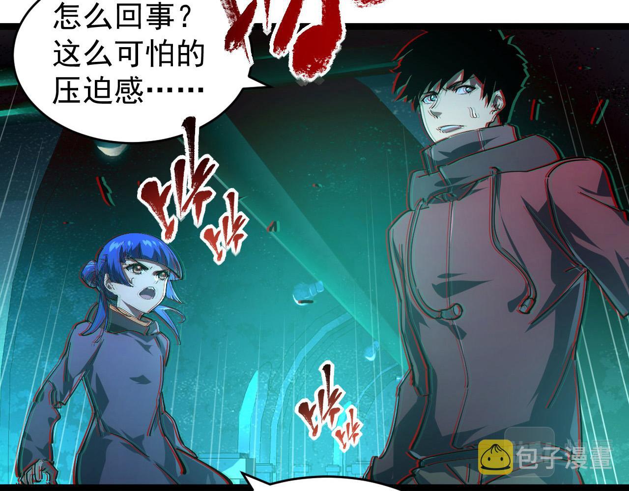 087 神秘组织·暗星首领47