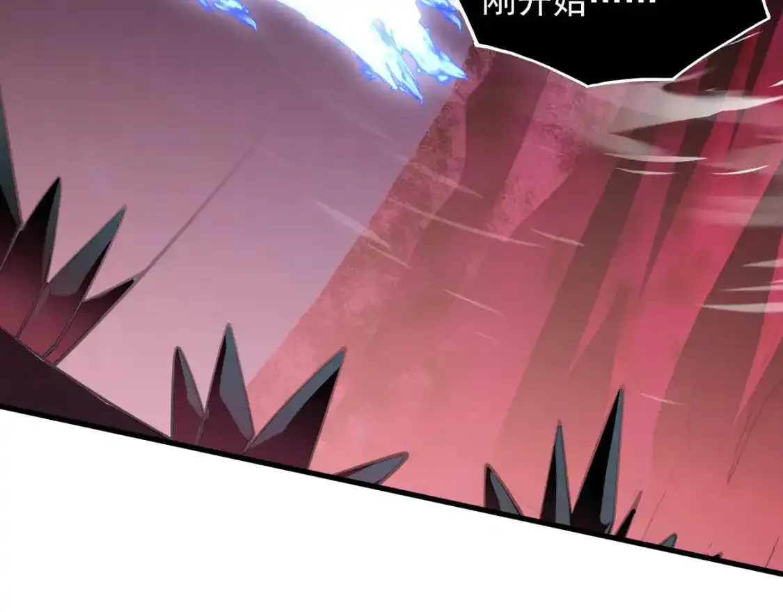 246 二次异变？！102