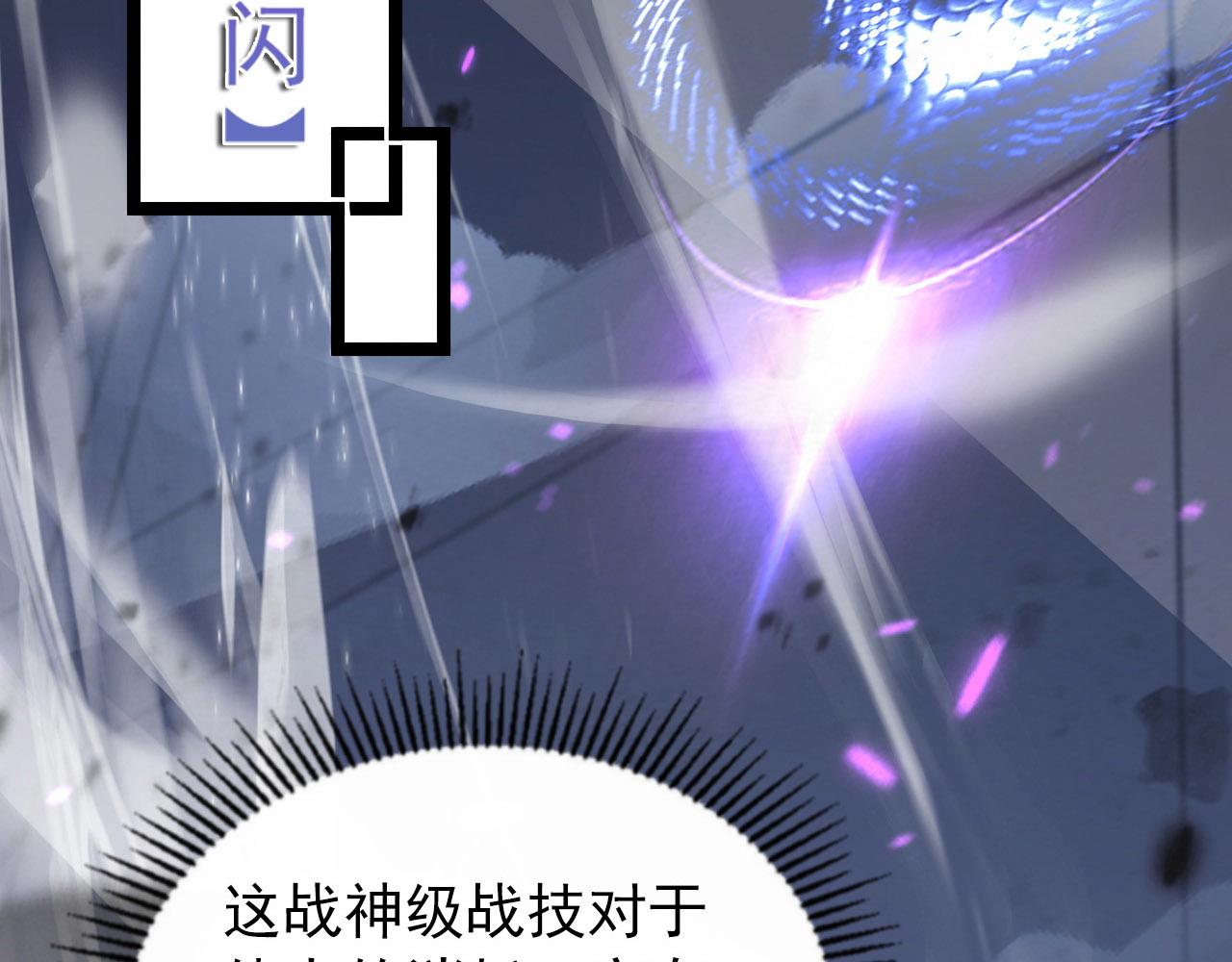 102 神战技34