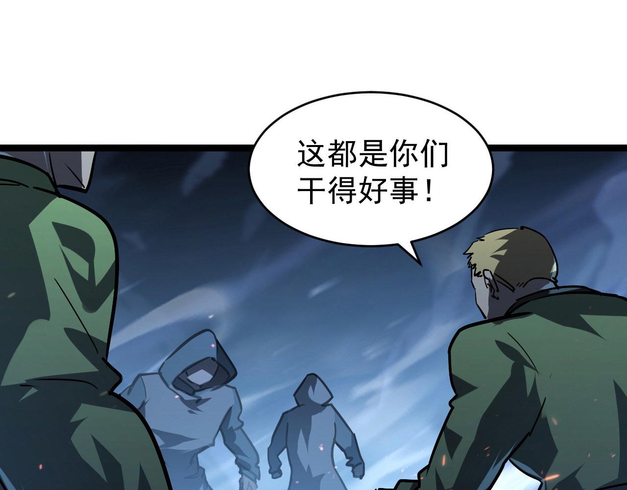 079 可怕的敌人！杀意封喉53