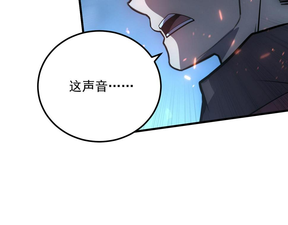 160 绝杀·斗剑进阶！134