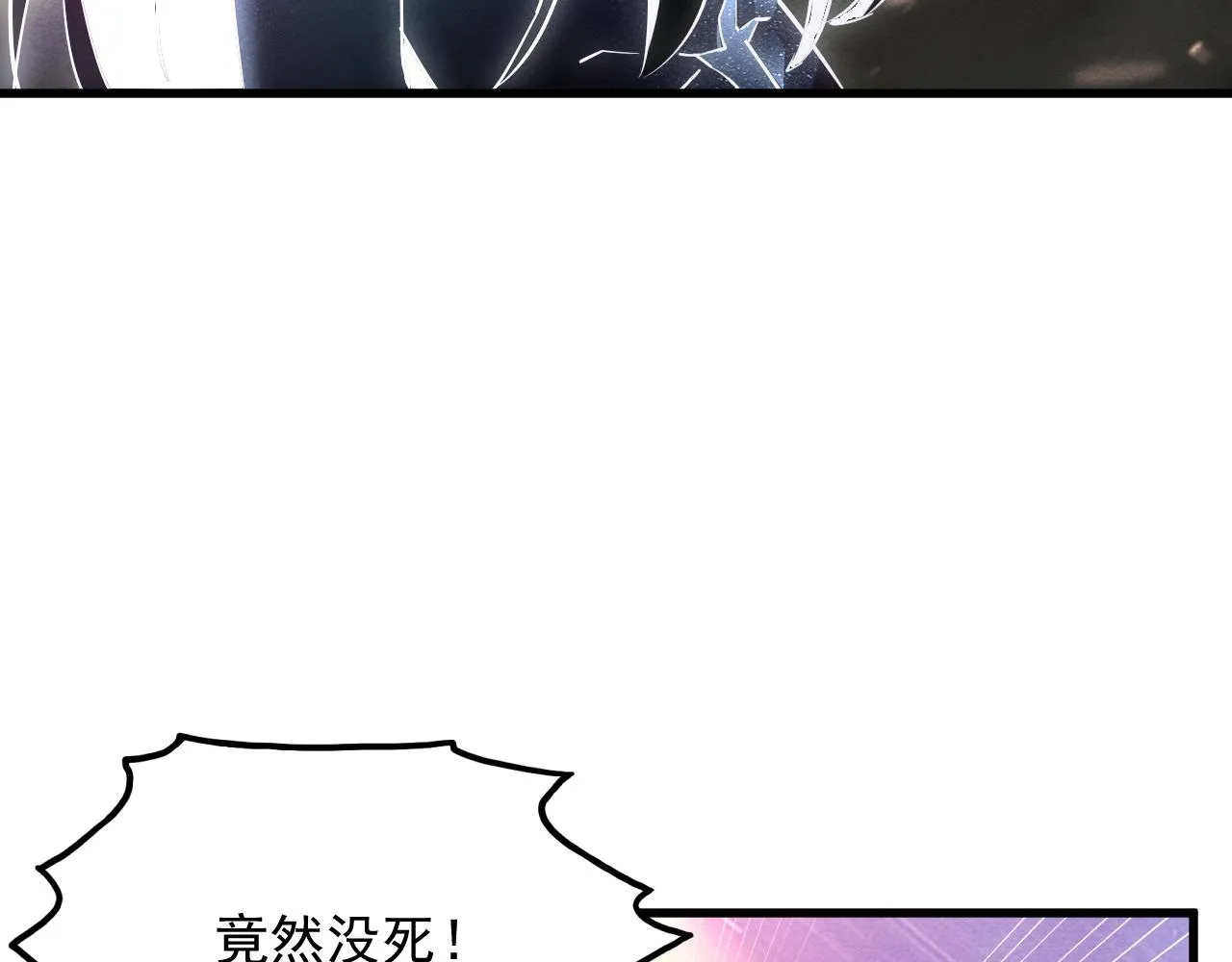182 破局！合体技·战域共鸣124