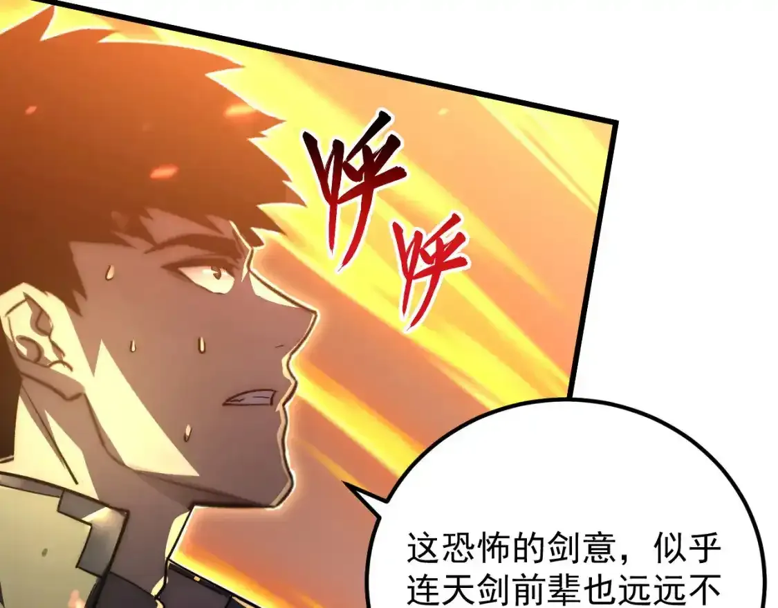170 强大的战神系统96