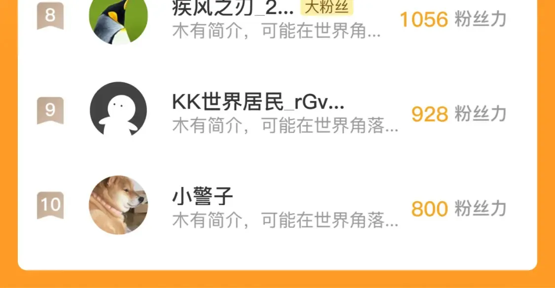 250 跪下！112