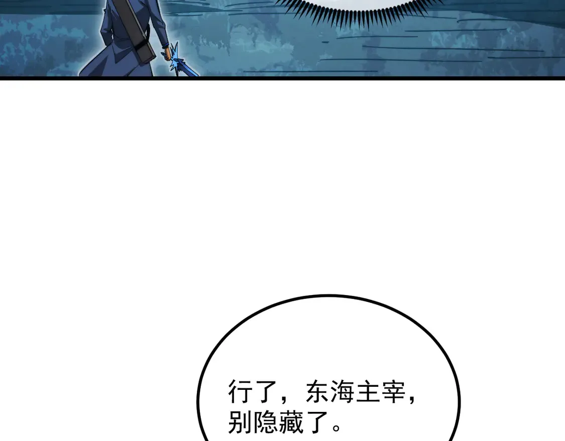 272 最高级别的战斗83