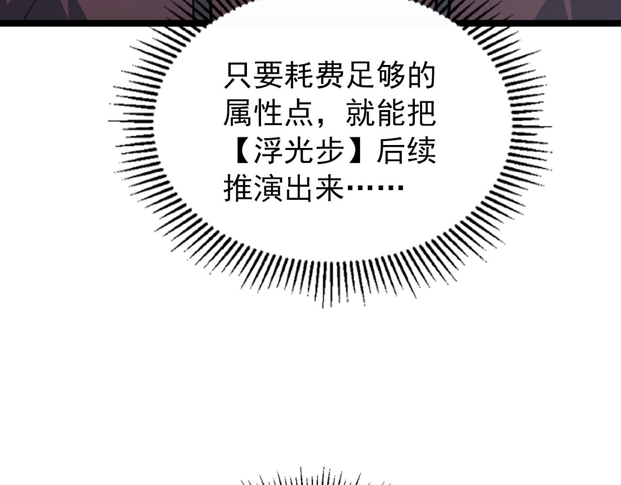101 限时奖励93