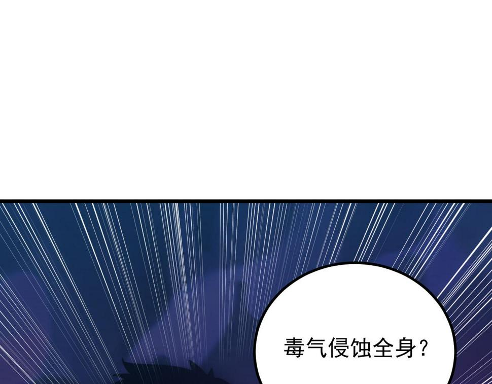 160 绝杀·斗剑进阶！34