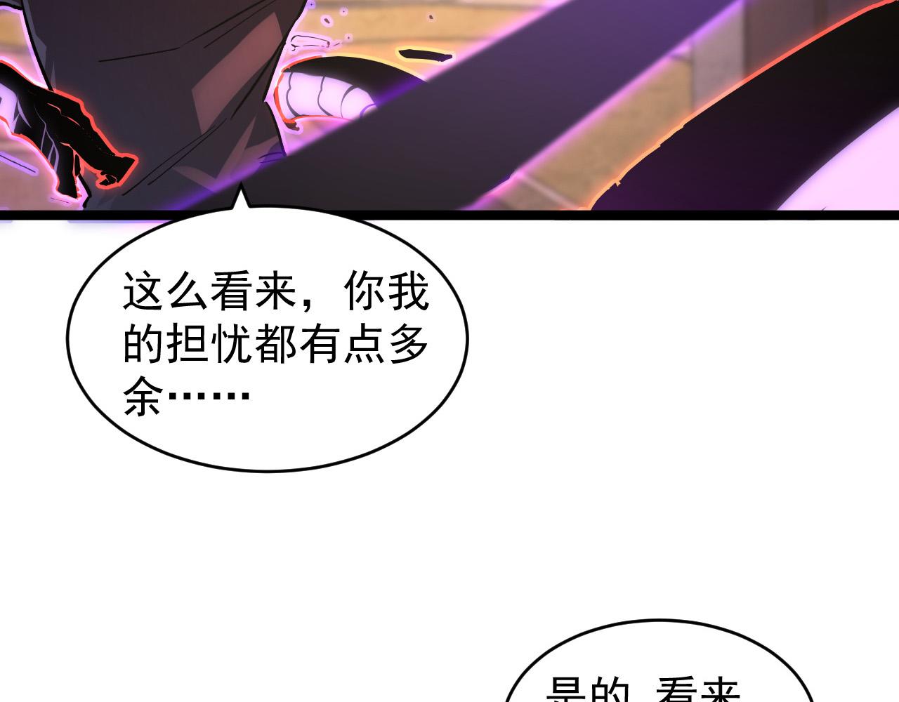 091 诡异的怪兽！39
