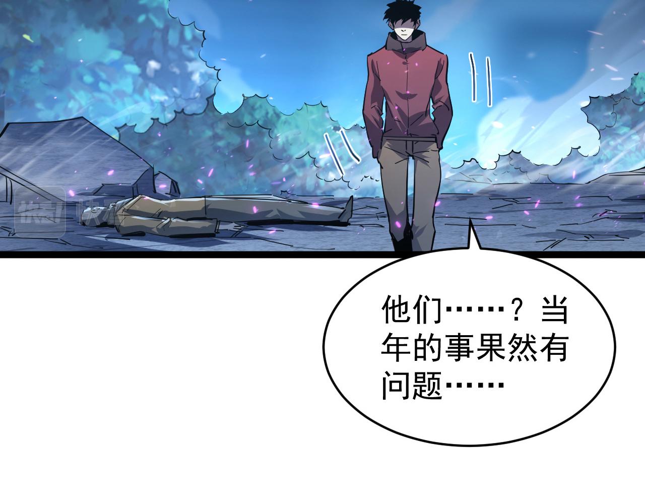 076 溃败！88