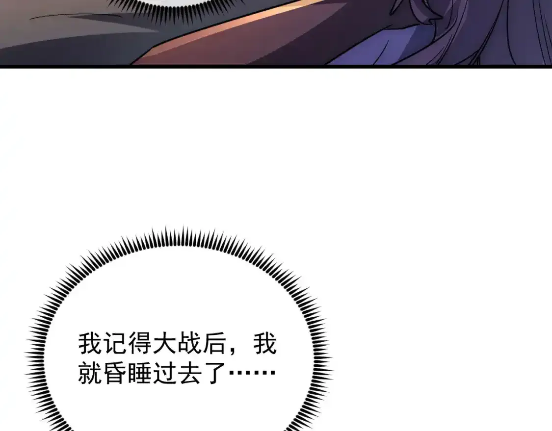 237 隐藏的力量119