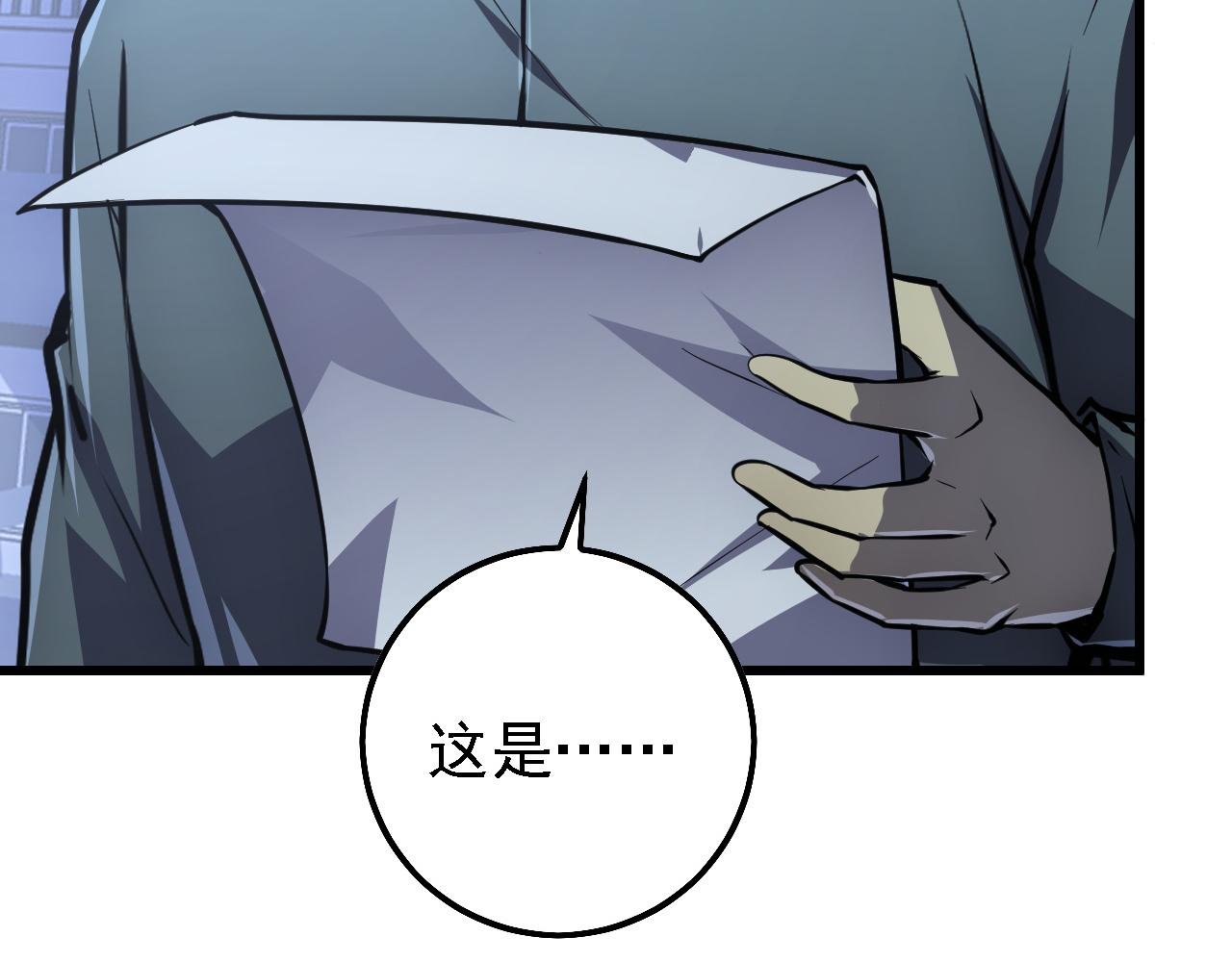 142 兽境提前开启？！89