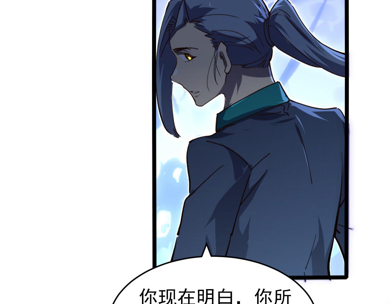 081 突然昏迷85