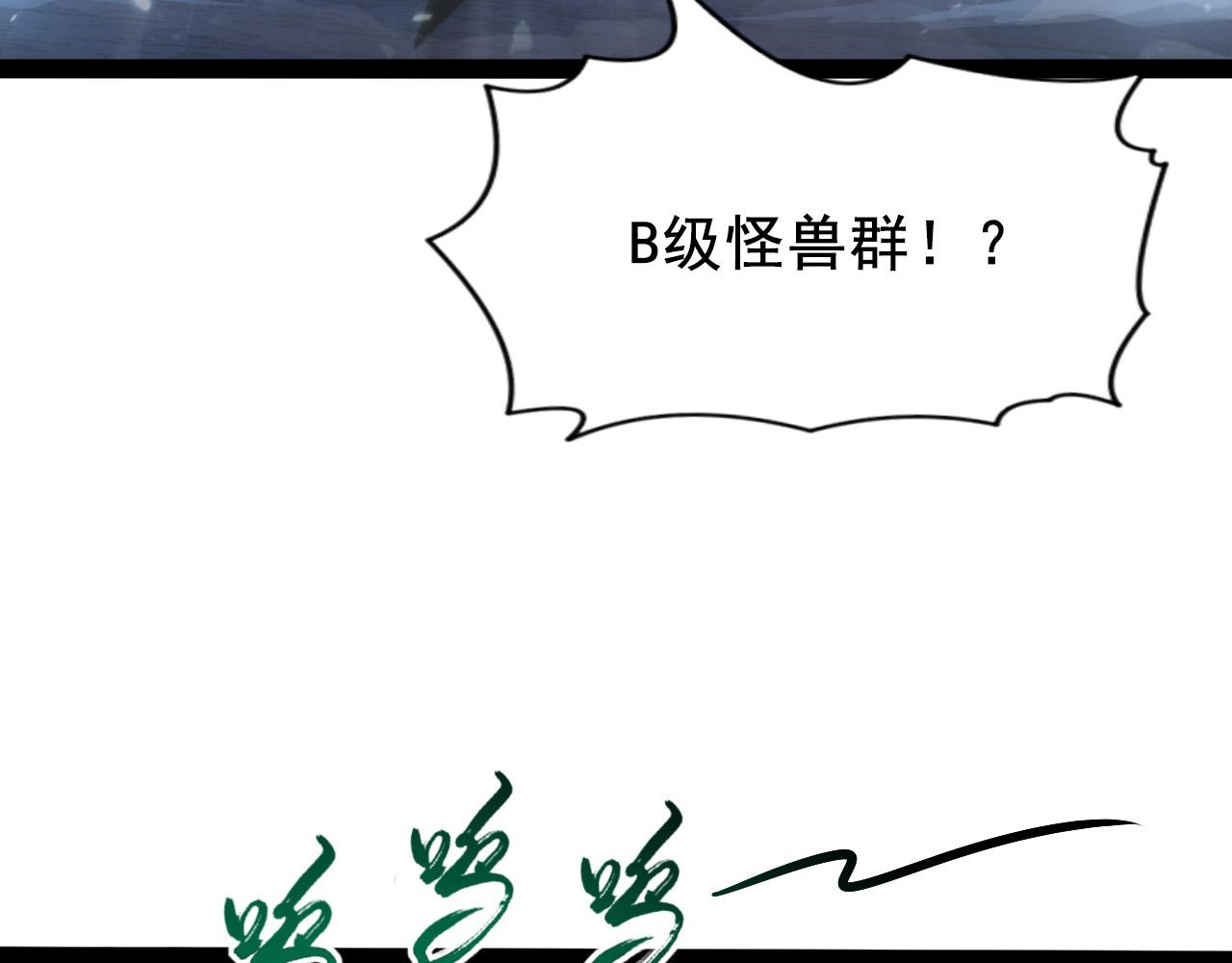 095 亡命袭杀的危局！26