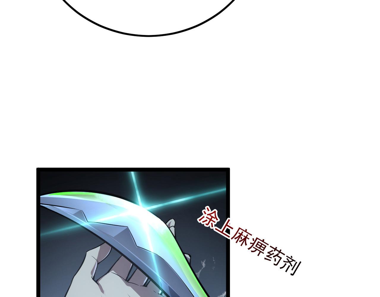 131 首领巢穴的激战29