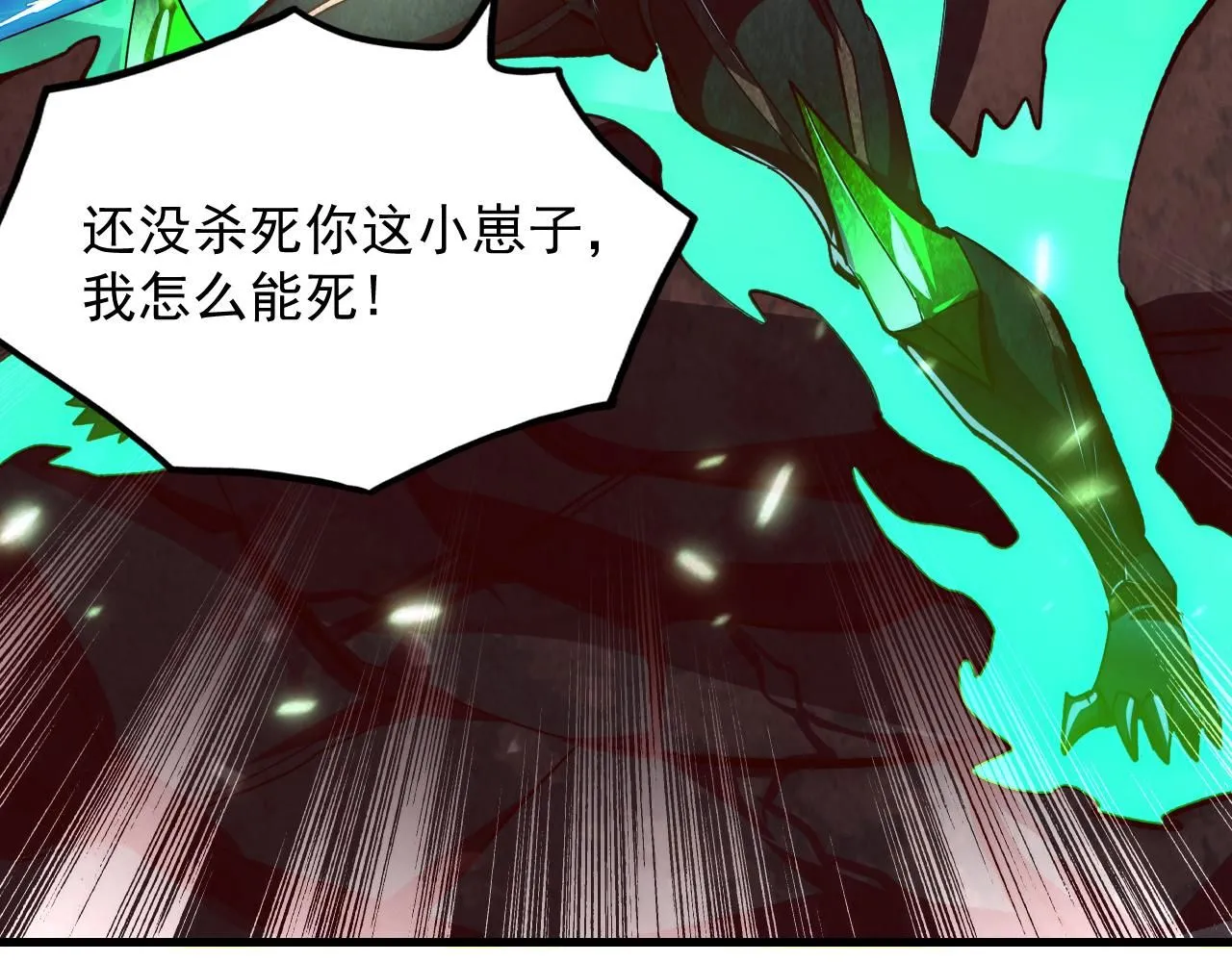 194 突破-战神境！69