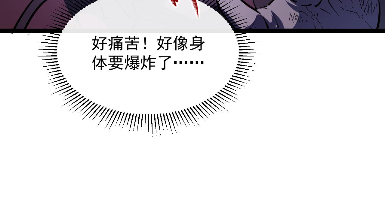 第061话 生死时刻·突破桎梏23