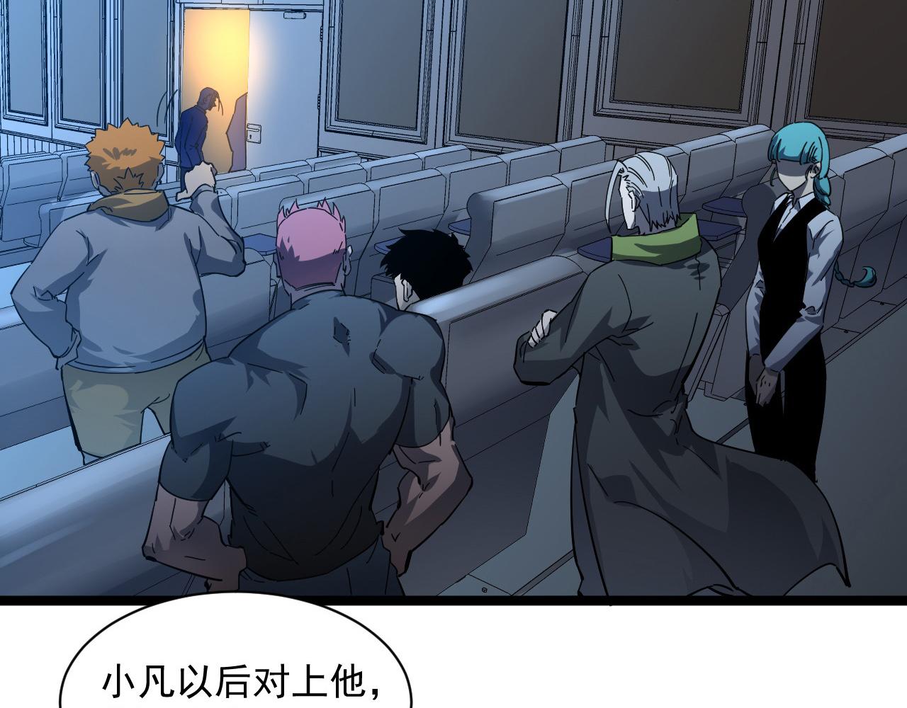 第051话 战神技残篇5