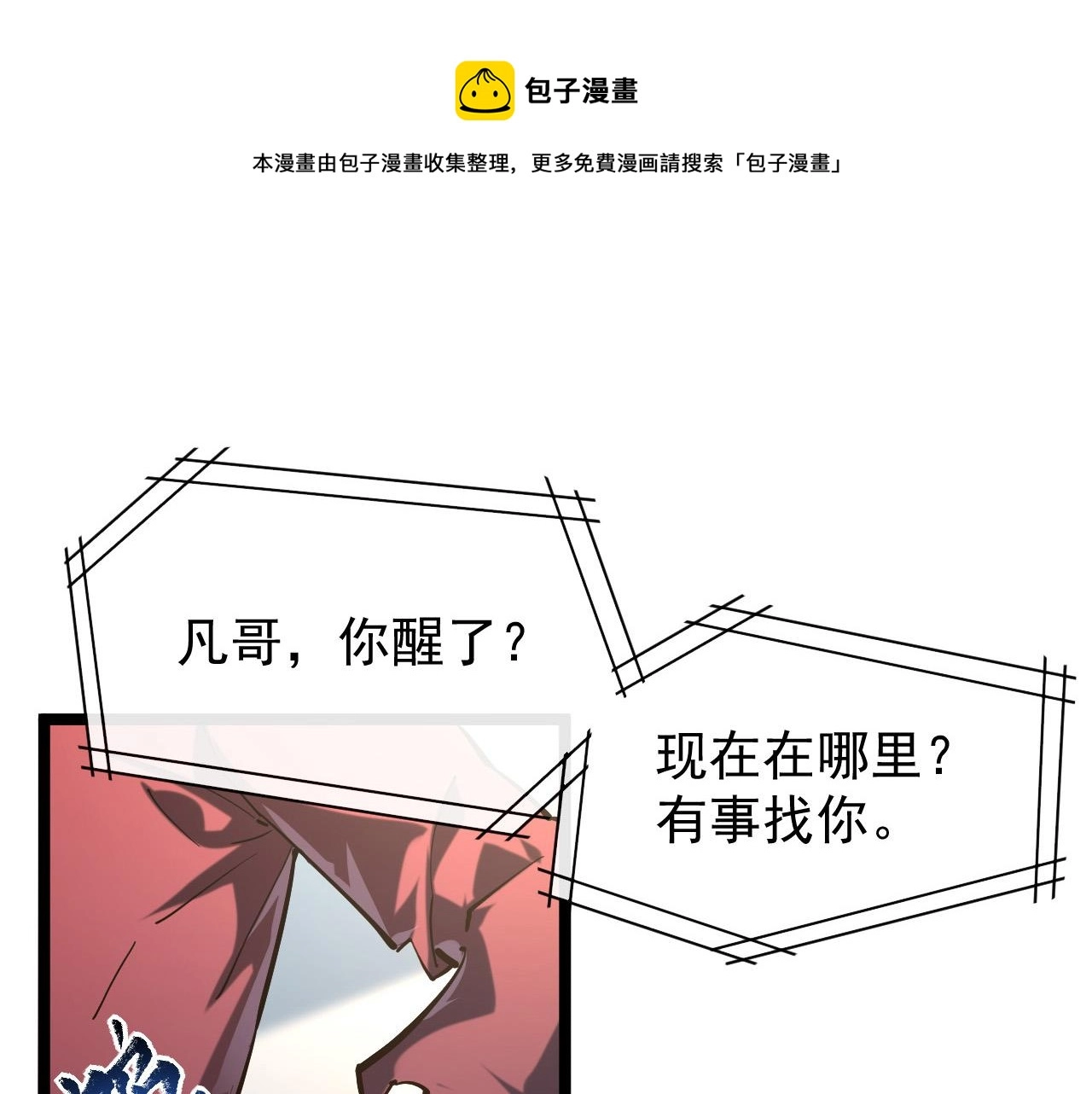 082 孵化60