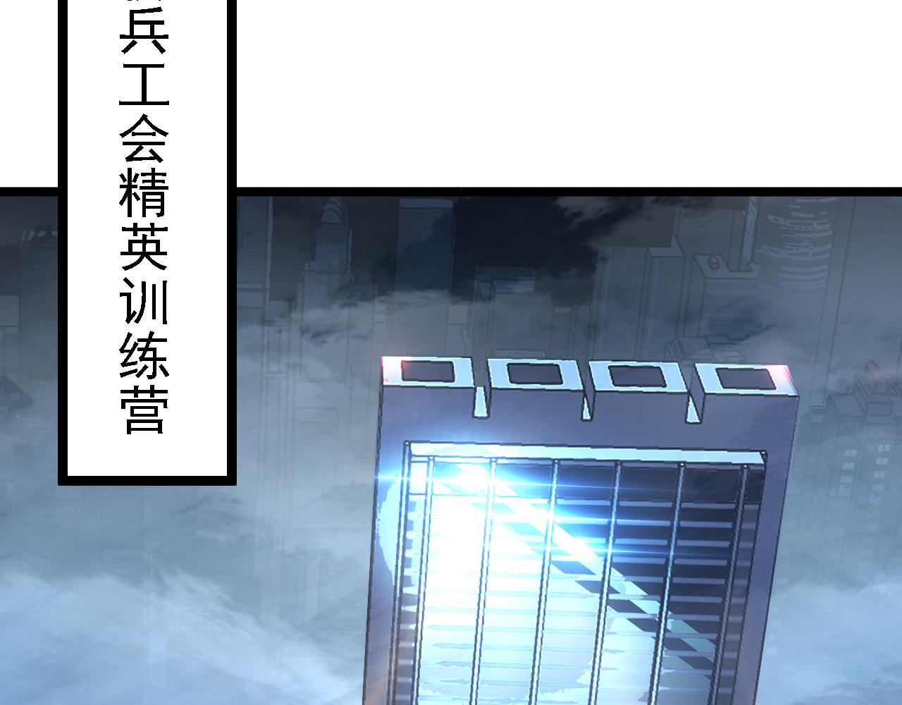 137 战神强者的震惊23
