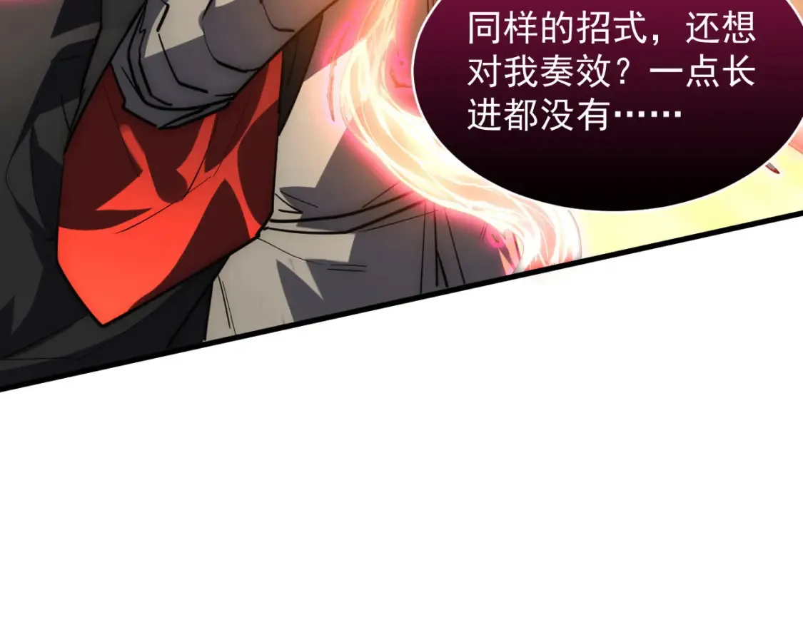248 突破！中级战神！8