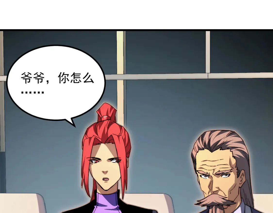 278 帝都巨变！17