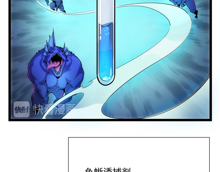 第008话 战神系统5