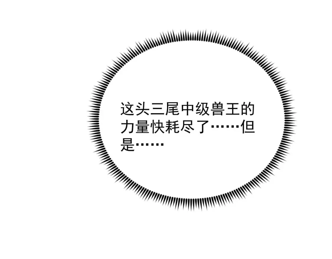 245 碾压之势！83