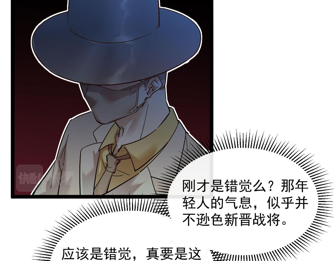 第049话 大出血的左凡66