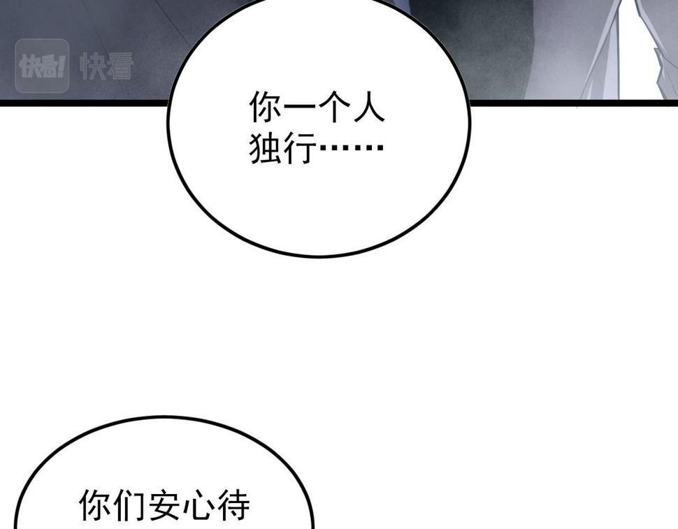 153 小家伙的蜕变32