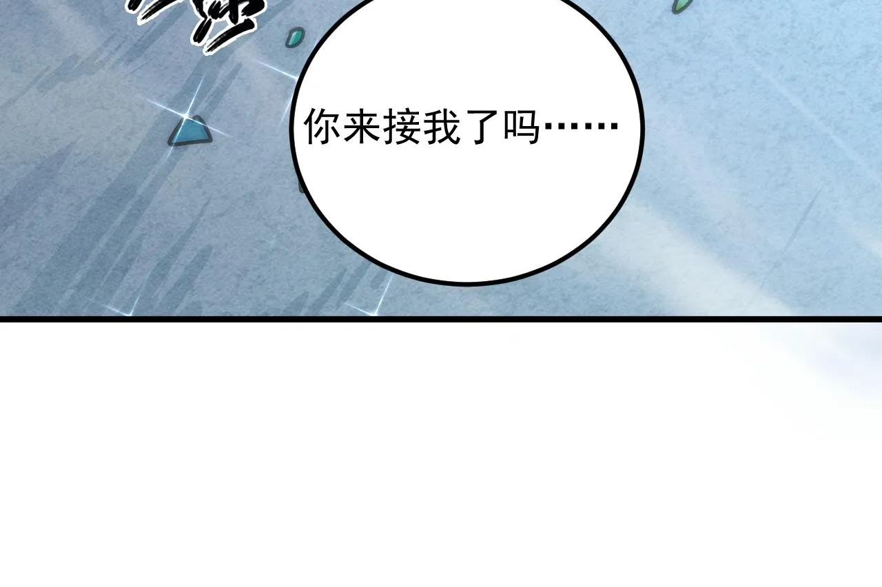 183 破碎与解脱的梦境150