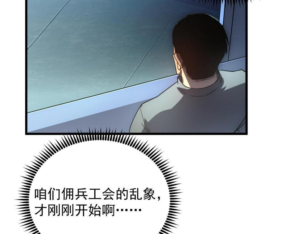 163 兽境试炼奖励！36