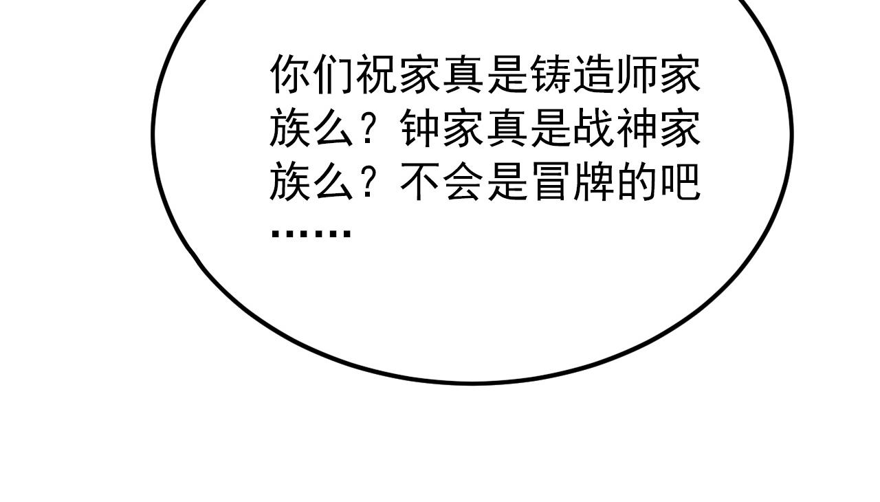 125 揭开黑幕一角107