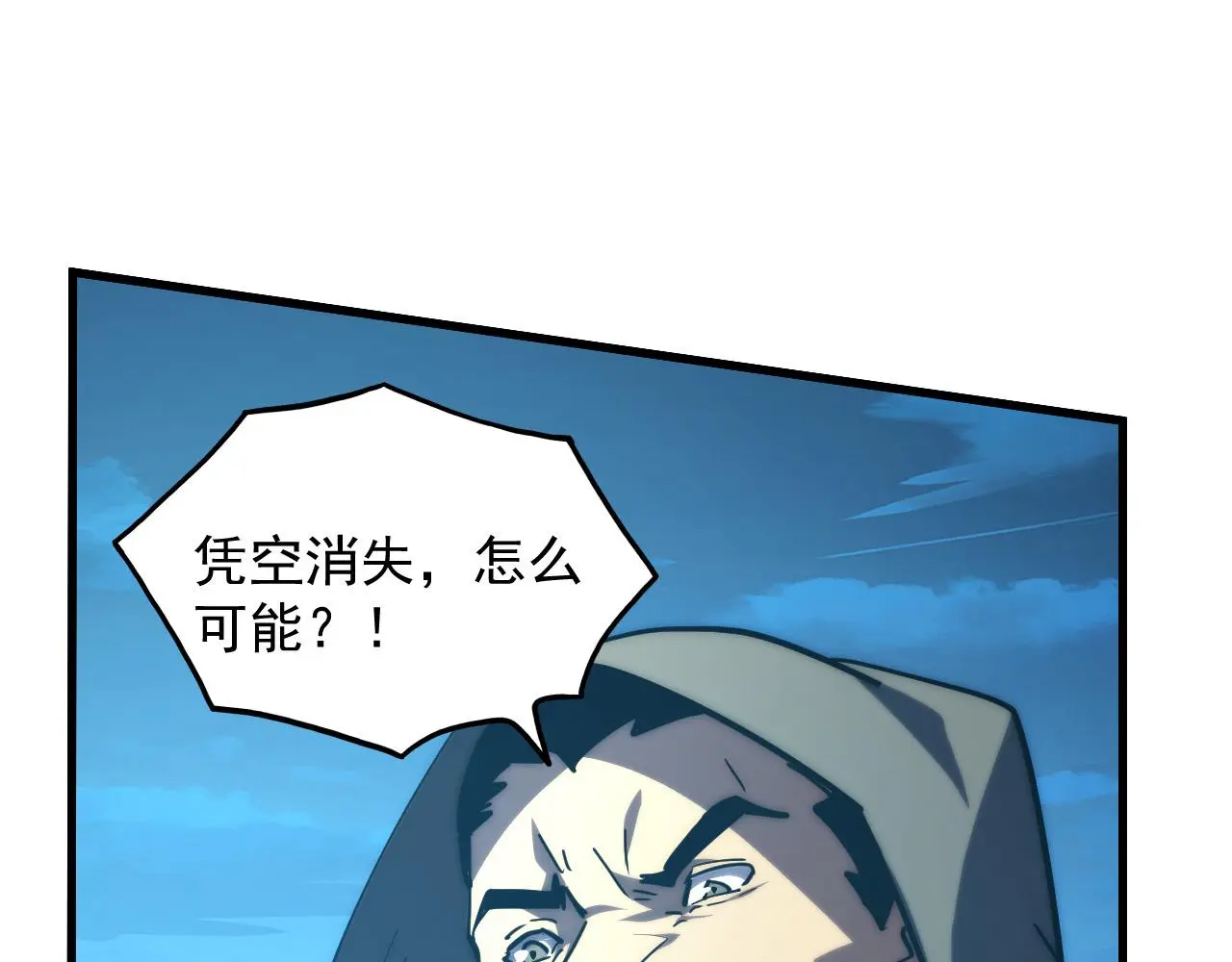 219 意外的帮手42