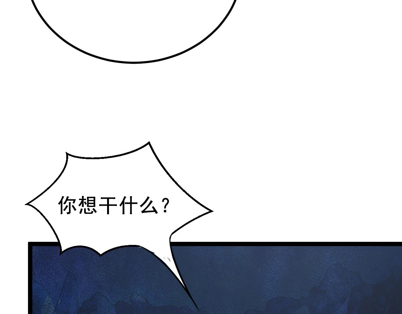 132 队友的背叛153