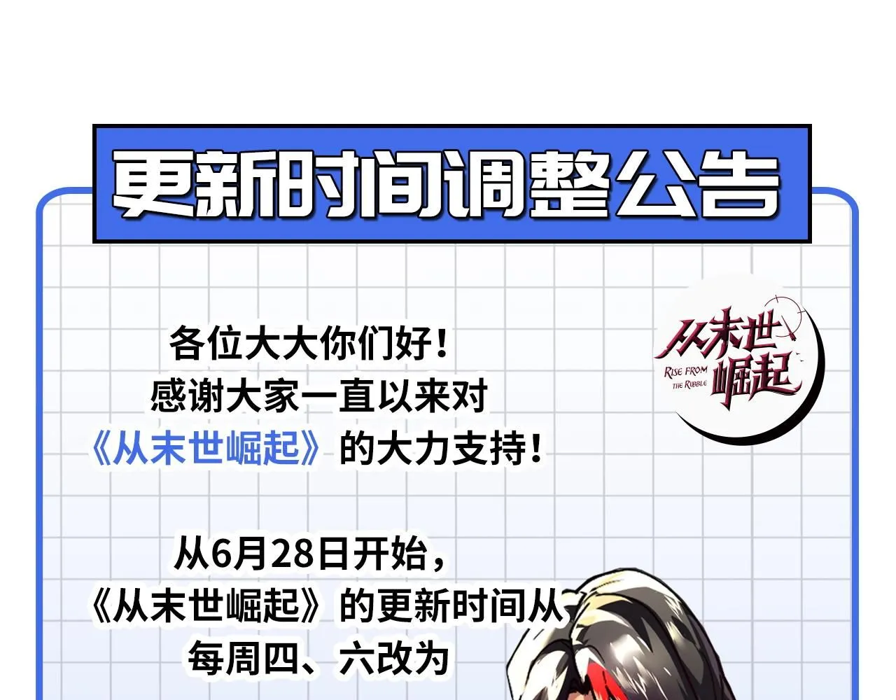 196 最终对决！135