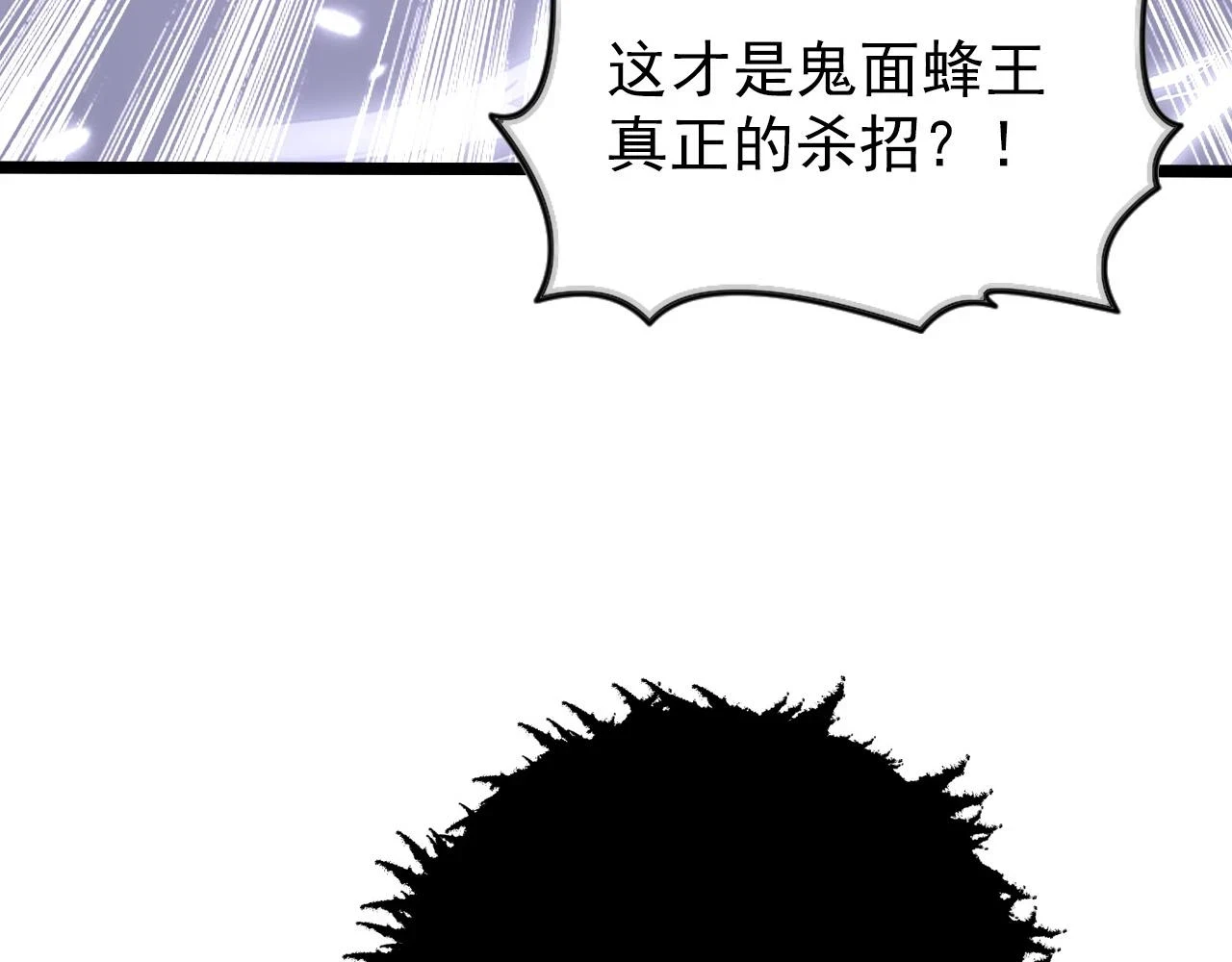 146 生死之战133