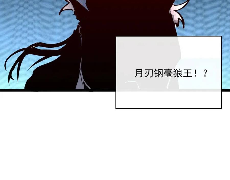 第028话 诱敌入瓮121