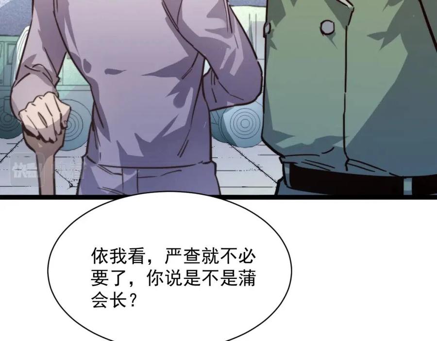 第032话 破纪录！70