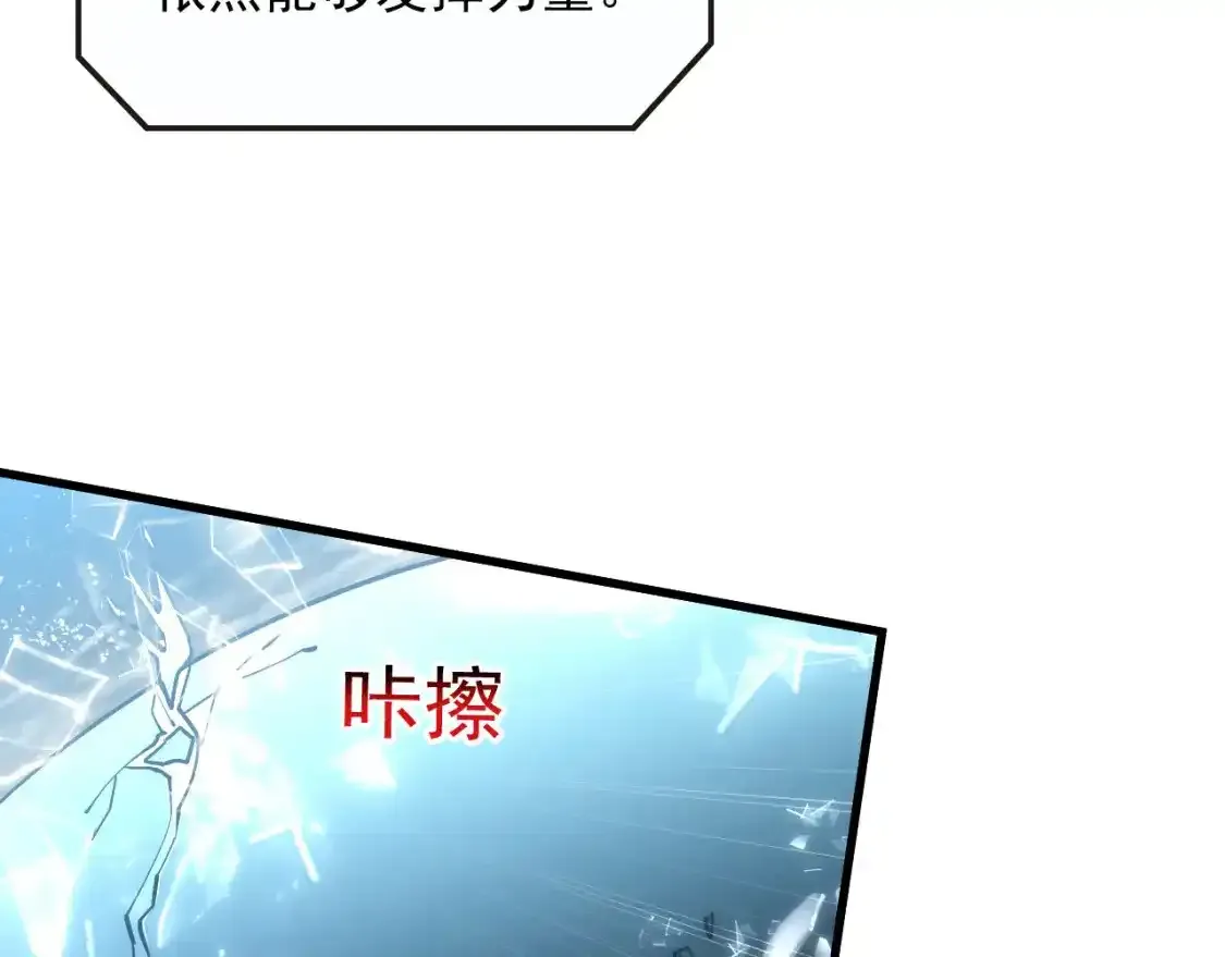 170 强大的战神系统24