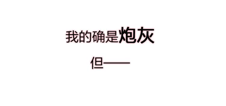序章：从末世崛起！35