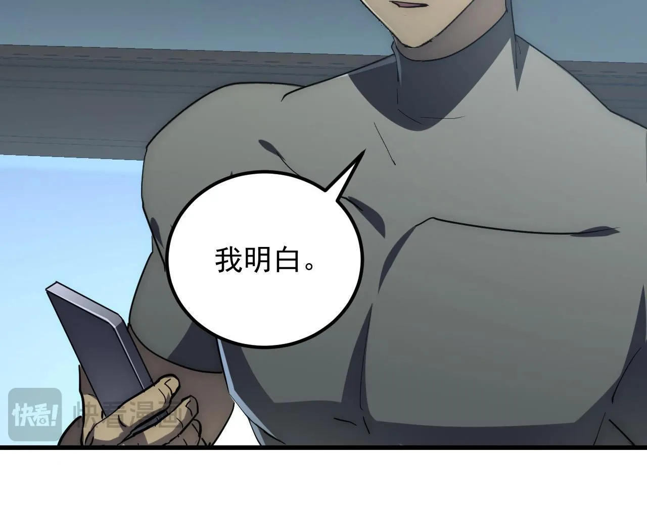 203 火焰人形怪兽67
