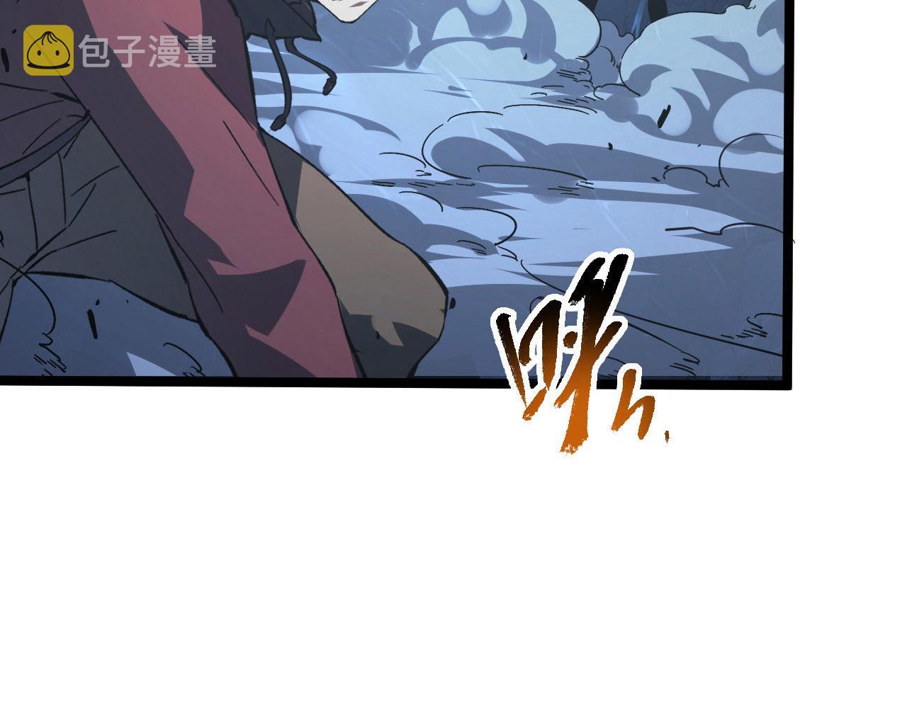 111 飞跃的战力71