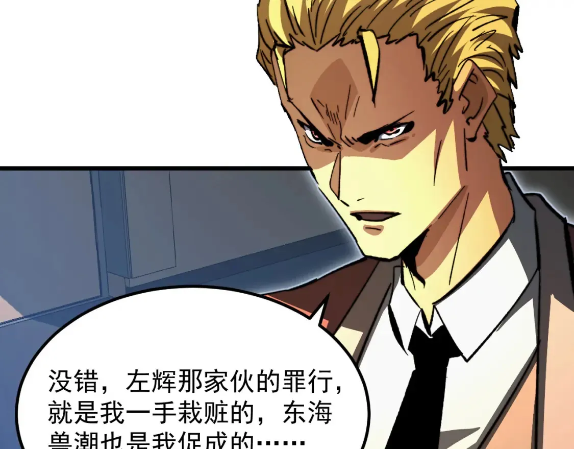 280 以一敌三？！53